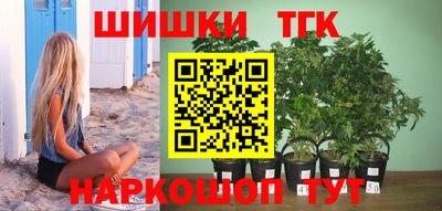 ГАЛЛЮЦИНОГЕННЫЕ ГРИБЫ Комсомольск-на-Амуре