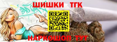 наркотики Абакан