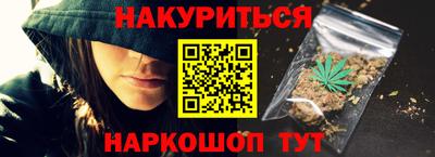 стафф Бийск