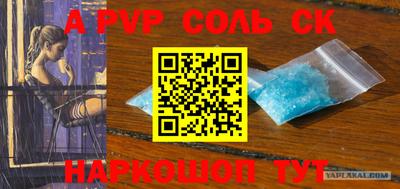 кокс Беслан