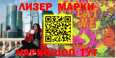 стафф Бийск