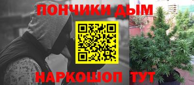 стафф Бийск