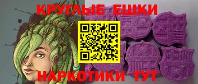 ГАЛЛЮЦИНОГЕННЫЕ ГРИБЫ Комсомольск-на-Амуре