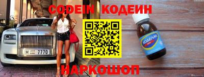 ГАЛЛЮЦИНОГЕННЫЕ ГРИБЫ Комсомольск-на-Амуре