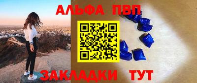 ГАЛЛЮЦИНОГЕННЫЕ ГРИБЫ Комсомольск-на-Амуре