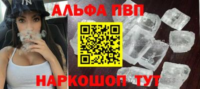 кокс Беслан