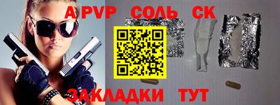 ГАЛЛЮЦИНОГЕННЫЕ ГРИБЫ Комсомольск-на-Амуре