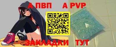 ГАЛЛЮЦИНОГЕННЫЕ ГРИБЫ Комсомольск-на-Амуре