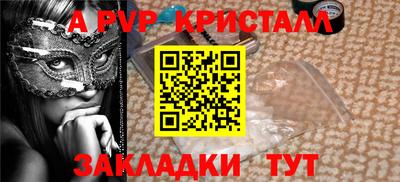 трава Коммунар