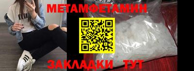 ГАЛЛЮЦИНОГЕННЫЕ ГРИБЫ Комсомольск-на-Амуре