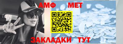 ГАЛЛЮЦИНОГЕННЫЕ ГРИБЫ Комсомольск-на-Амуре