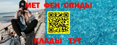 МДМА Конаково