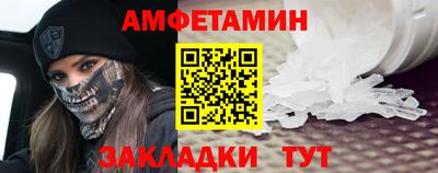 стафф Бийск