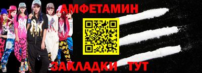 трава Коммунар