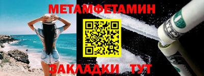 трава Коммунар