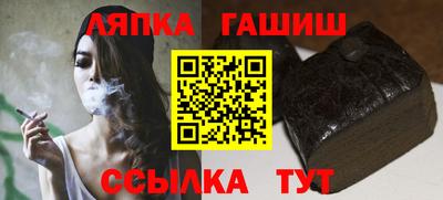 стафф Бийск