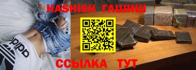 стафф Бийск