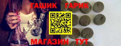 стафф Бийск