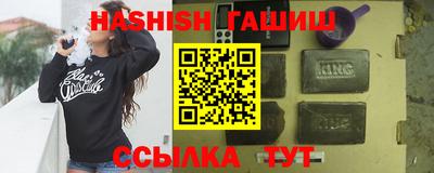 стафф Бийск