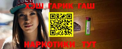 ГАЛЛЮЦИНОГЕННЫЕ ГРИБЫ Комсомольск-на-Амуре