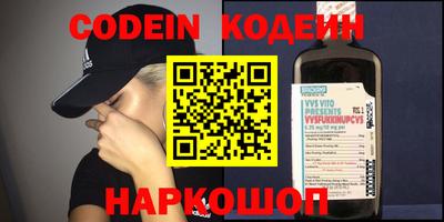 трава Коммунар