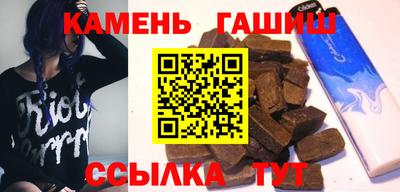 ГАЛЛЮЦИНОГЕННЫЕ ГРИБЫ Комсомольск-на-Амуре