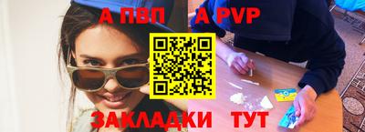 трава Коммунар