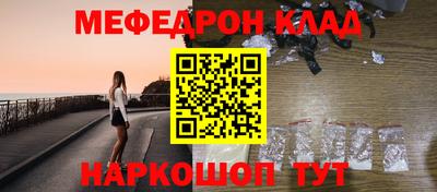 трава Коммунар
