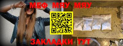 стафф Бийск