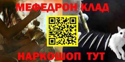 кокс Беслан