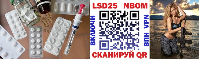 LSD-25 экстази ecstasy  Шуя 