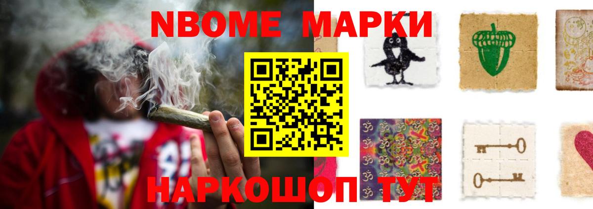 Лсд 25 экстази ecstasy Шуя