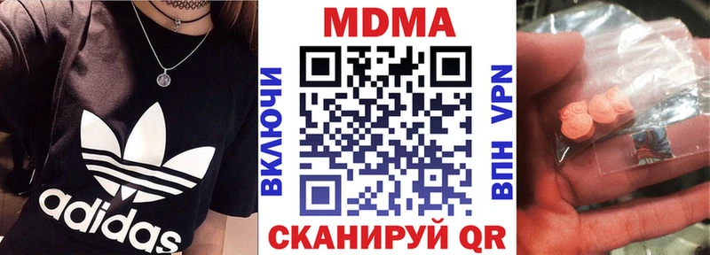 кракен зеркало Шуя МДМА молли