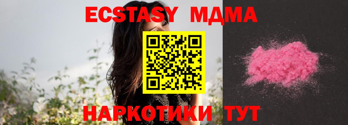 ГАШИШ  Меф  Вход с VPN  КОКАИН  Шуя  Марихуана  Мефедрон  COCAIN 