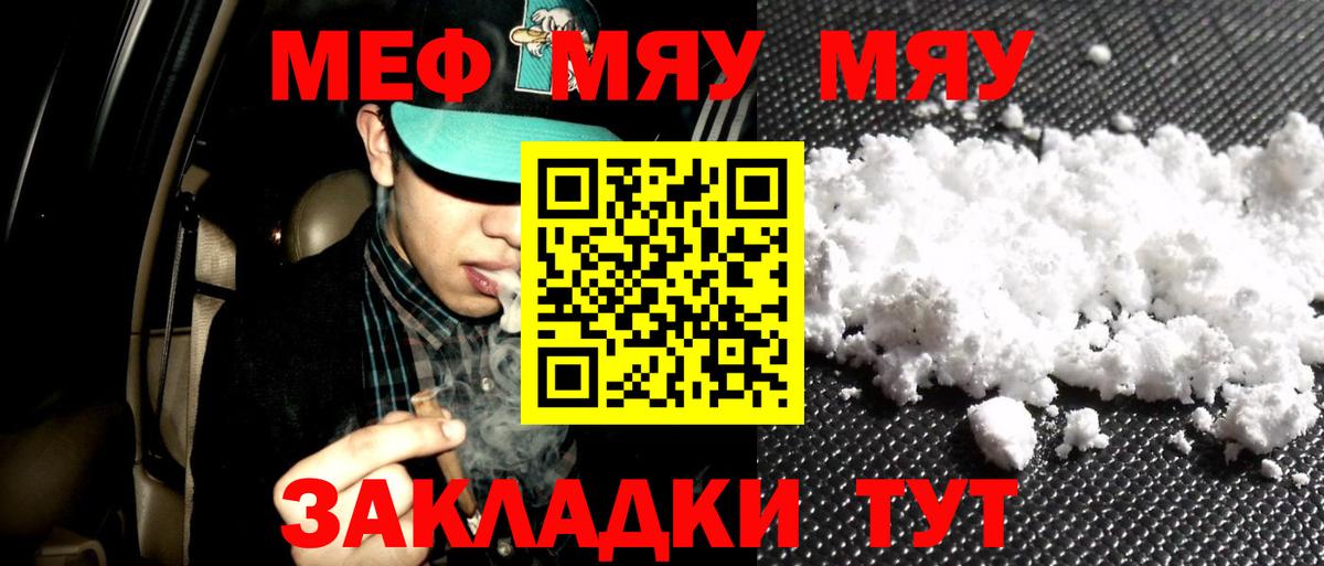 МЕФ Шуя