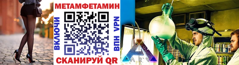 МЕТАМФЕТАМИН Декстрометамфетамин 99.9% Шуя
