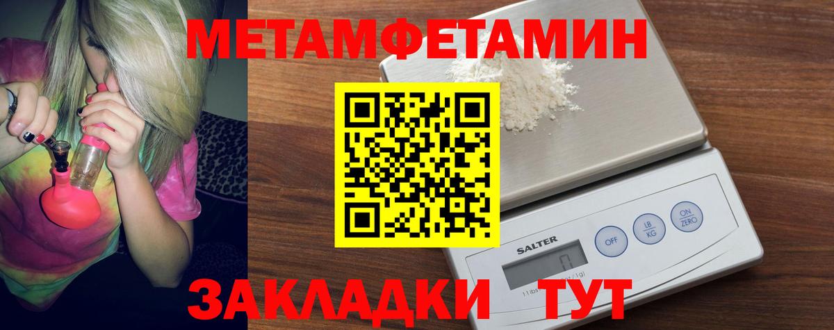 Конопля  Шуя  Как найти закладки?  КОКАИН  COCAIN  A PVP СК   Гашиш  LSD-25  Меф   Мефедрон кристаллы  Марихуана 