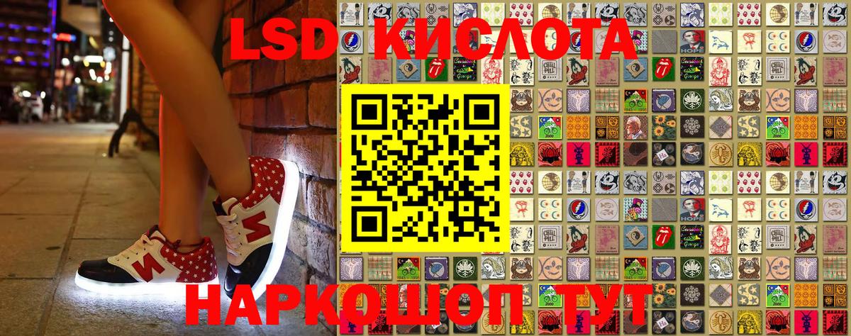 Наркотические марки 1500мкг  Шуя 