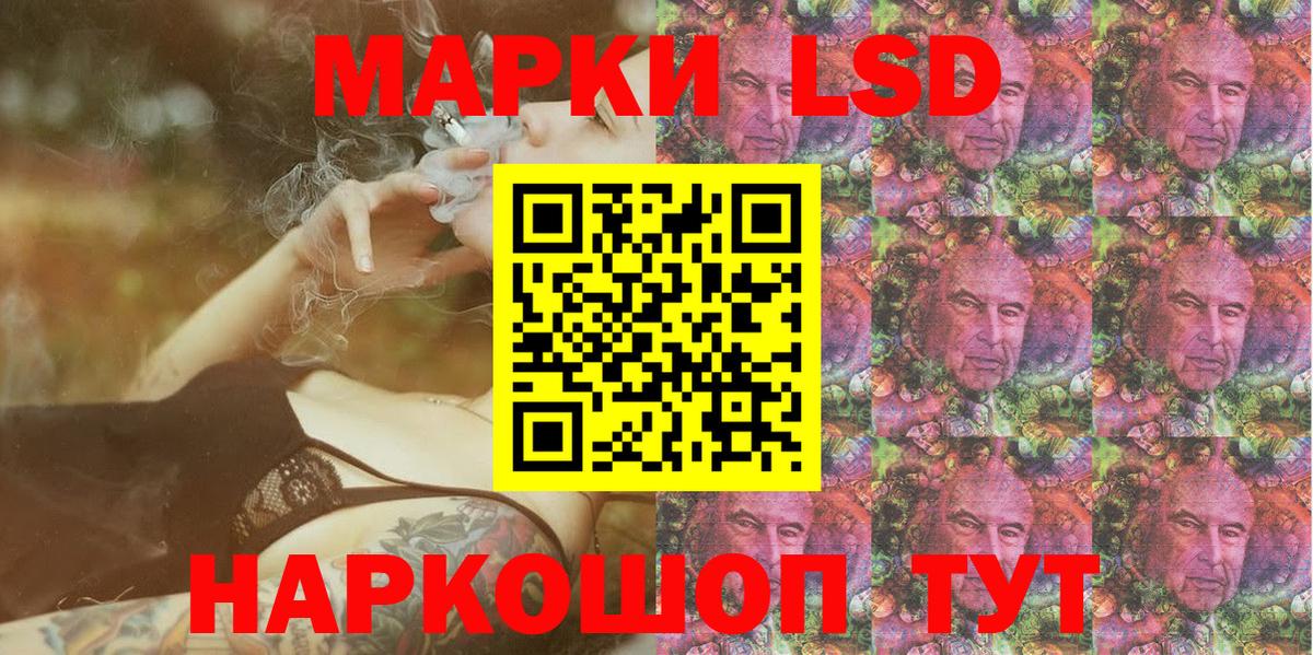 Марки N-bome  Вход с VPN  Шуя  Марки N-bome 1,8мг  Марки N-bome 1,8мг 