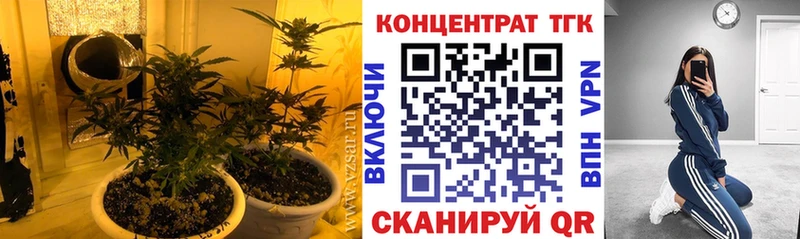 Дистиллят ТГК гашишное масло Шуя