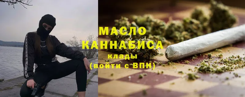 блэк спрут вход  Шуя  Дистиллят ТГК THC oil  как найти  