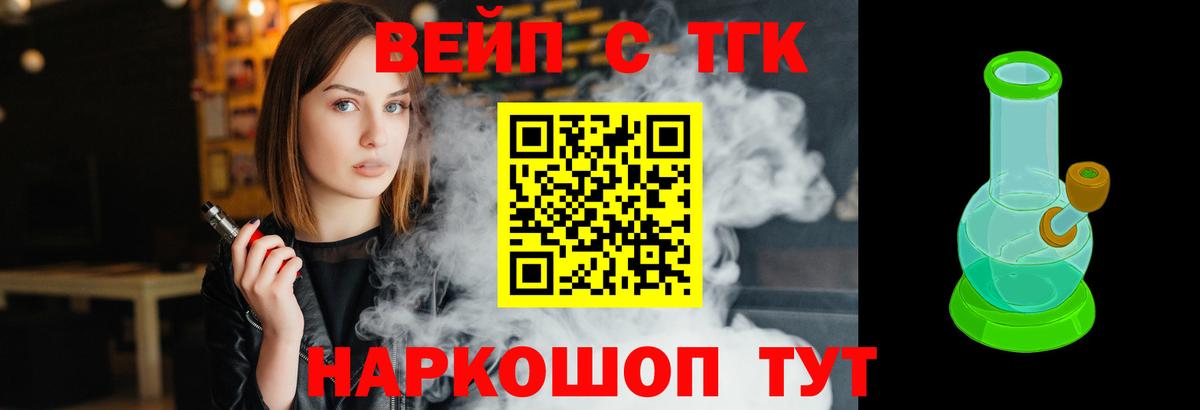 Марихуана  Гашиш  Вход с VPN  COCAIN  Шуя  МЕФ кристаллы  A-PVP СК кристаллы 