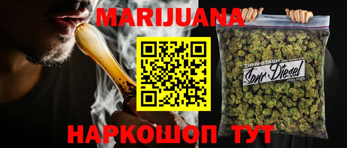 Шишки марихуана VHQ Шуя