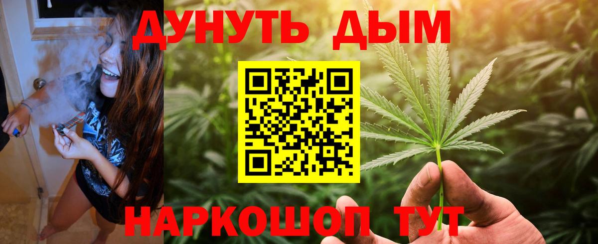 Бошки Шишки Ganja  Канабис VHQ  Шуя  Канабис LSD WEED  Бошки марихуана ГИДРОПОН  Вход с VPN 